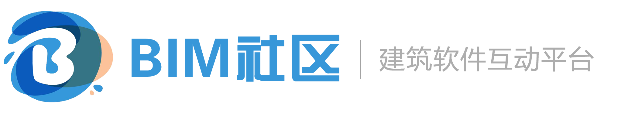 BIM社區 - 國內知名的BIM軟件學習平臺
