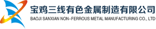 鈦管件,純鈦管,鈦板,鈦管道,鈦設備,鈦合金管,鈦復合材料,鈦盤管-寶雞三線有色金屬制造有限公司