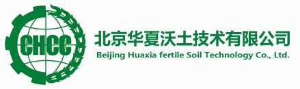 北京華夏沃土技術有限公司