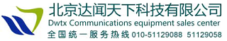 北京達聞天下科技有限公司