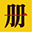 相關推薦