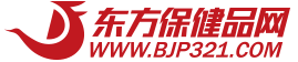 東方保健品網-保健品招商,保健品代理,會銷保健品營銷市場知名品牌