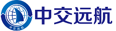 北京中交遠航認證有限公司