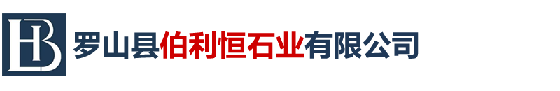 首頁 - 羅山縣伯利恒石業有限公司