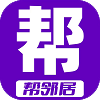 幫鄰居 深圳市愛屋吉屋實業有限公司