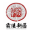 相關推薦
