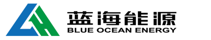 北京藍海能源有限公司