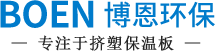 冷庫用保溫板廠家-阻燃擠塑板-杭州博恩環保科技有限公司