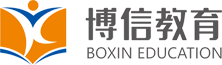 博信教育-云南本土教育品牌，誠實守信，精益求精，致力于提供高質量的教育培訓服務！