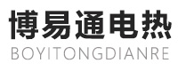 東莞市博易通電熱科技有限公司