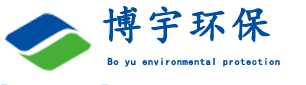 新農村改造污水處理設備_新農村一體化污水處理設備_農村小型污水處理設備-博宇環保