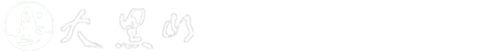 大黑山官網 - 北票大黑山官網