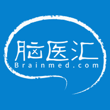 腦醫匯 - 神外資訊、神介資訊 - 領先的臨床神經科學互聯網平臺