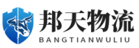 無錫物流公司_無錫貨運公司_無錫倉儲配送-邦天物流