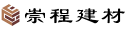 包頭砌塊磚_內蒙古加氣磚_包頭環保磚廠_蒸壓粉煤灰磚-包頭市崇程建材有限責任公司
