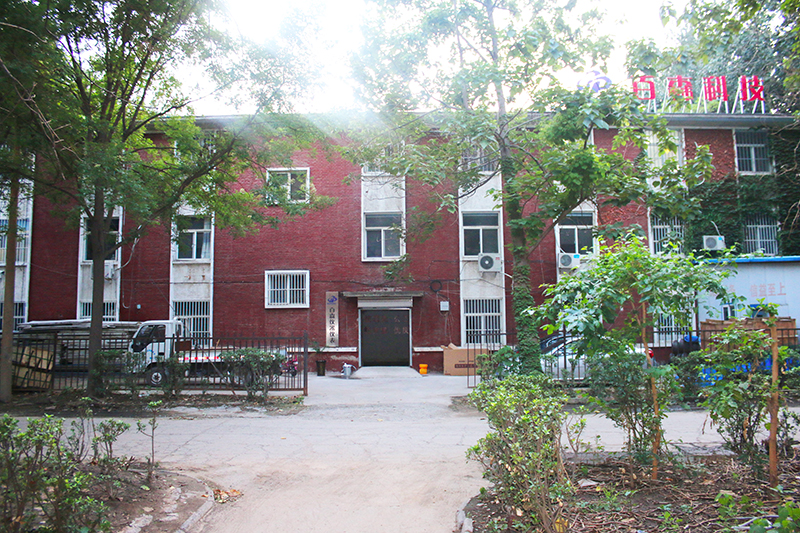 百森BUFSON儀器傳感器_石家莊百森儀器儀表科技有限公司