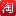 步淘網-更懂您的特賣網站，正品、安全、品牌、特價！-步淘商城