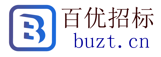 百優招投標_百優招標網-招標|招標項目|招標采購|中國招標網|政府企業招標網采購信息|招投標信息平臺