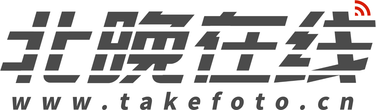 北晚在線|北京晚報官方網站