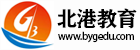 北港教育 - 專注于成人學歷提升輔導工作_專業的成人教育服務機構_開放教育_成人高考_自學考試_在職研究生_職稱技能證書_四川開放大學直屬北一港教學點