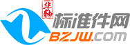標準件_緊固件_螺絲_行業門戶-標準件網