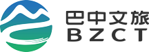 巴中市文化旅游發展集團_創享巴適生活