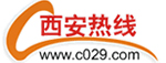 西安熱線--網上天天見|古城西安熱線歡迎您！029網絡生活,就選西安熱線