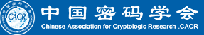中國密碼學會