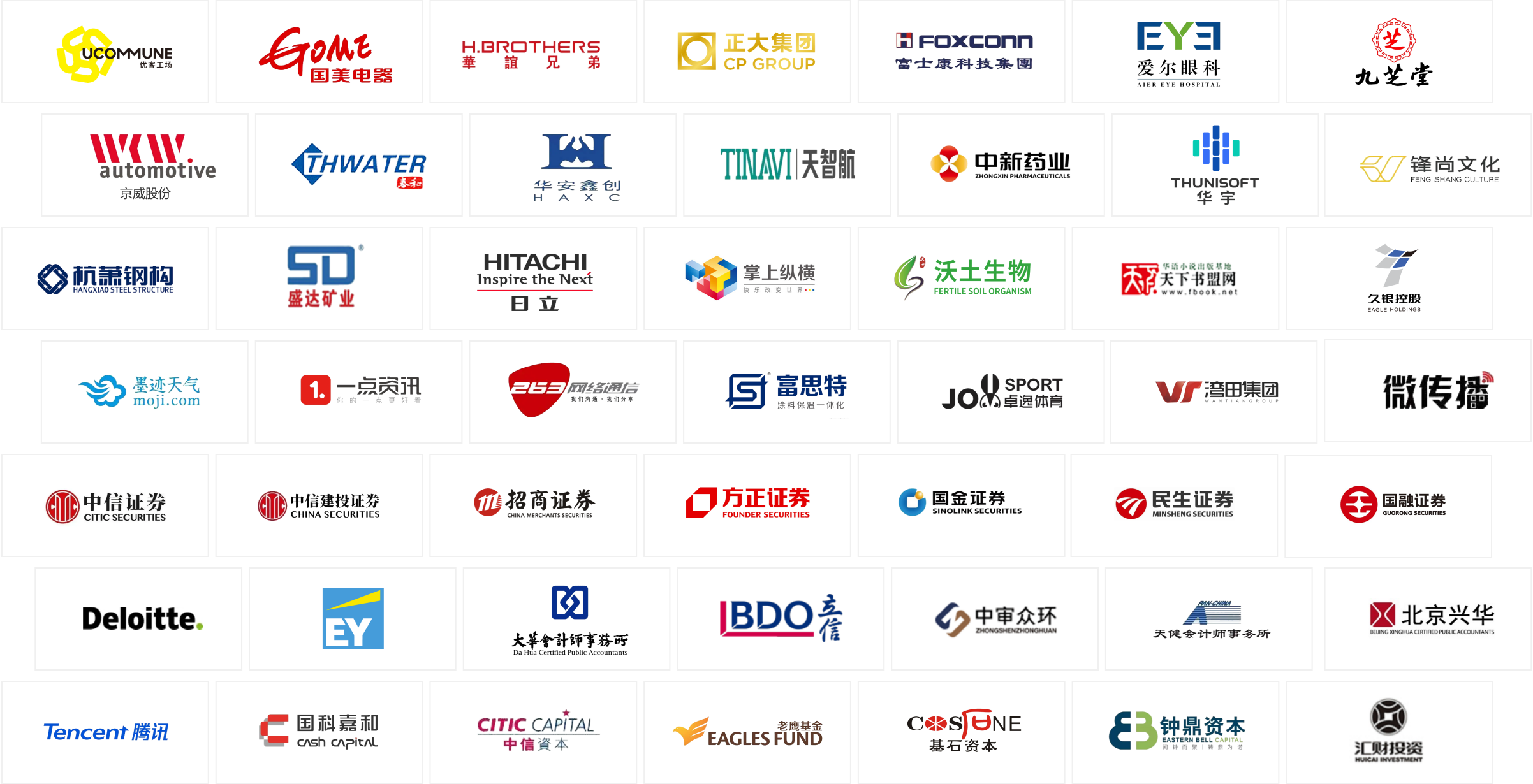 財咖_財務體系搭建與數字化建設專家