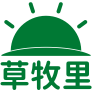 草牧里-專注營養學餐桌食品-廚房健康食材