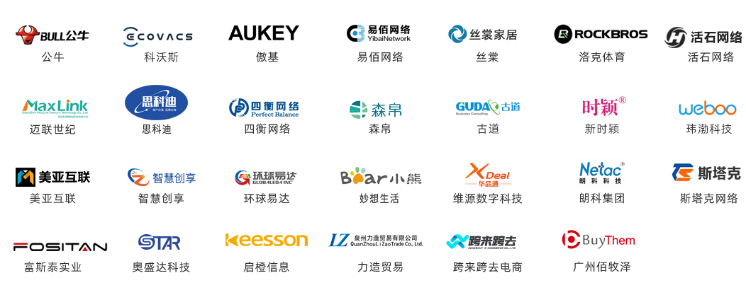 亞馬遜船長BI - 更專業的亞馬遜運營軟件，讓運營更簡單！