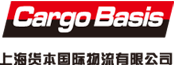 國際貨運代理_國際空運價格_海運費查詢_國際貨運代理公司-上海貨本國際物流有限公司