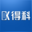 得科-深圳卡摩爾科技有限公司