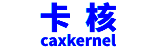 卡核-核心技術，不卡脖