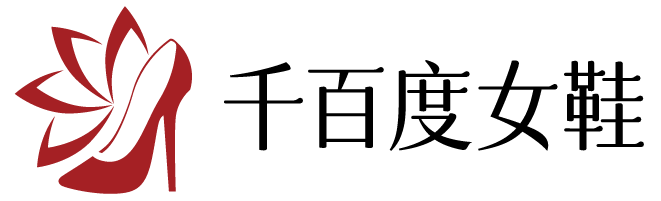 千百度女鞋_千百度涼鞋_千百度女靴_千百度女鞋旗艦店_品牌時尚女鞋網