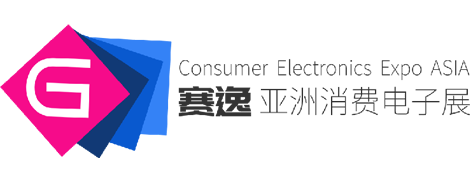 2025北京消費電子展——全球消費電子技術博覽會2025官方網站