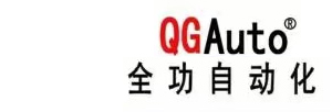 長春全功自動化技術有限公司