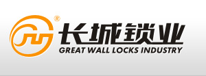 西安長城鎖業有限公司