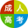 吉林成人高考報名-成考報名網-