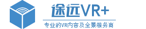 途遠VR+_成都VR全景制作_成都360全景漫游_成都720全景航拍_成都途遠科技有限公司