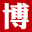 博郡全屋定制家居|門墻柜窗同色配套|定制衣柜|四川衣柜定制|衣柜加盟|整體衣柜定做