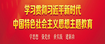 成都文理學院