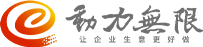 成都營銷型網站_成都百度快照優化_成都百度首頁優化_成都網站定制_成都網絡公司_成都網站建設-成都動力無限科技有限公司