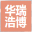 智慧斑馬線|交通控制系統|發光地磚|LED斑馬線 - 成都華瑞浩博智慧科技有限公司