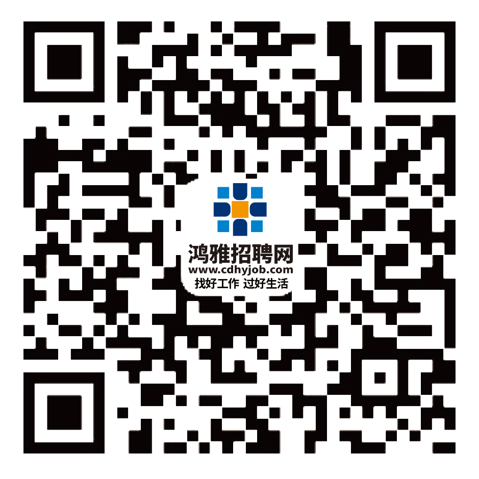 鴻雅招聘網_最新招聘信息_鴻雅招聘網招聘信息