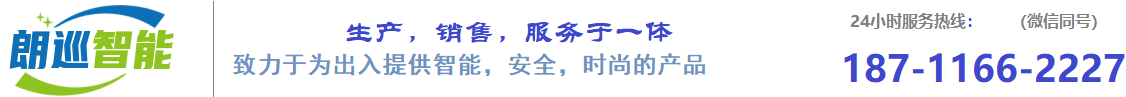 常德銷售|安裝|維修|車牌識別|道閘|電動伸縮門|崗亭|自動感應門|車庫門|玻璃門|防火門|卷閘門|人臉識別|水晶門|別墅門|平移門|電話:18711662227-朗巡智能門業