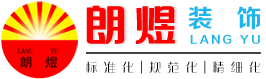 成都廠房裝修 - 辦公室裝修/工廠裝修 - 成都朗煜工裝公司