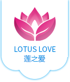 四川成都保潔物業公司排名靠前，四川蓮之愛物業服務有限公司