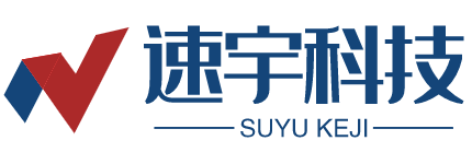 成都網站建設_網站制作_網頁設計_SEO排名優化推廣公司-速宇科技