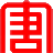 相關推薦